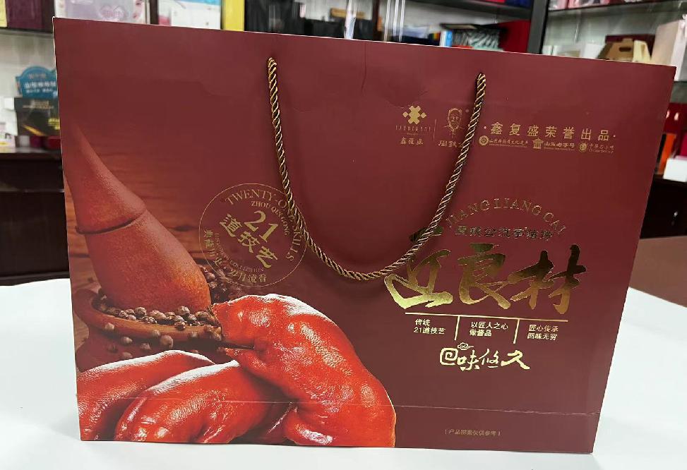 昌宁礼品盒定制
